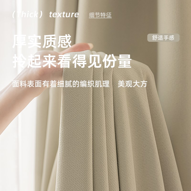 窗帘全遮光卧室隔热防晒2025新款简约现代棉麻遮光布超强隔音