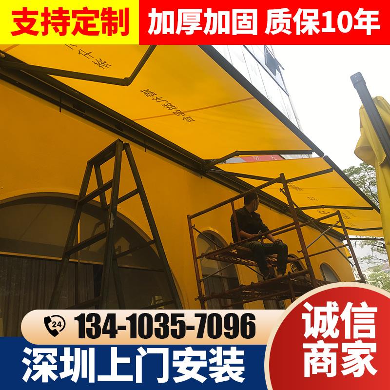 深圳雨篷手摇伸缩棚电动伸缩遮阳台遮阳挡雨棚