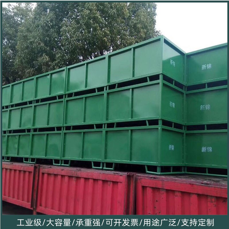 金属周转箱定做铁箱车间仓储笼铁屑箱物料箱大铁框收纳铁质零件框