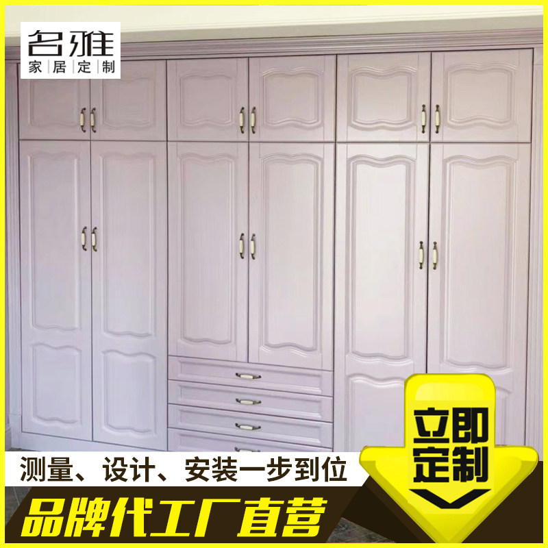 武汉全屋定制工厂定做衣柜多层板国补实木原木板整体衣柜衣帽间
