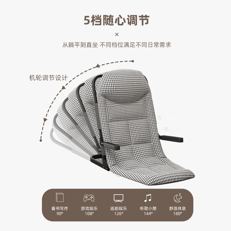 懒人沙发床上折叠靠背支架椅学生宿舍单人躺椅卧室榻榻米沙发座椅