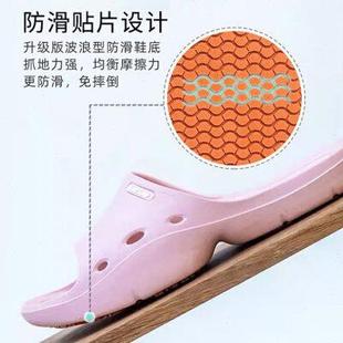 家用室内洗澡防摔男女中老年儿童 夏天老人孕妇浴室专业防滑凉拖鞋