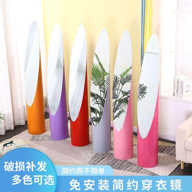 全身镜落地家用卧室少女网红ins风创意异形试衣镜子圆桶镜镜子