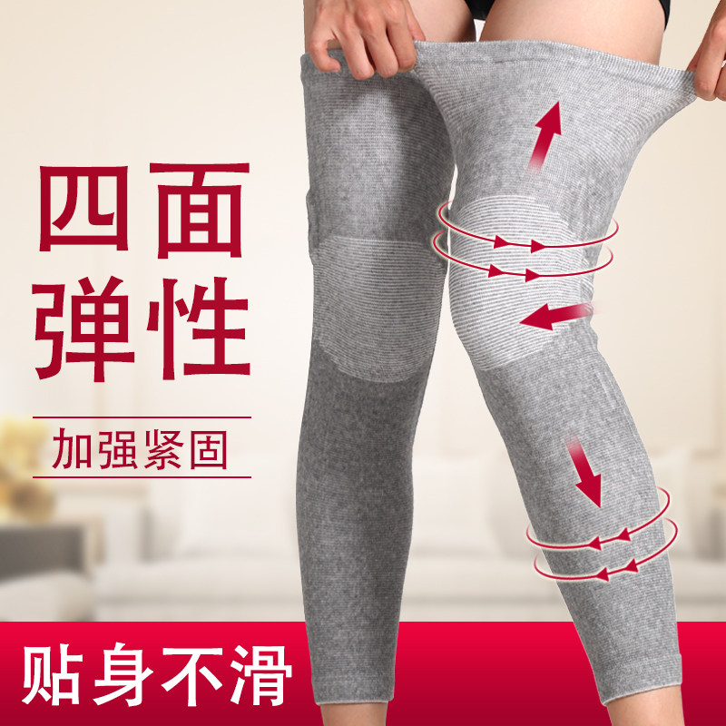 加长护膝保暖老寒腿冬季筒套自发热护腿老年人膝盖防寒男女士护套