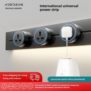 奥多朗英标拖板多功能路轨道插座国际插苏感应灯排插英式香港插排