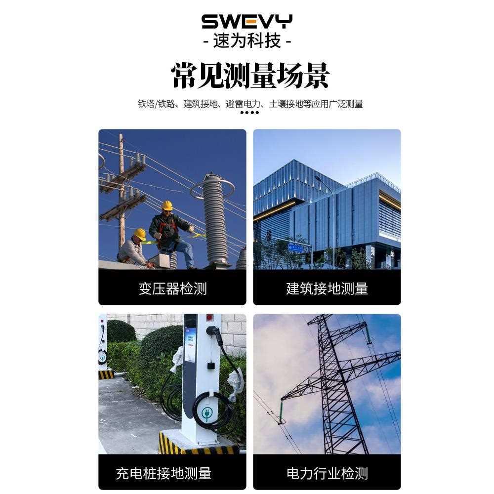 钳形接地电阻测试仪高精度钳型数字摇表防雷回路电阻测量仪表