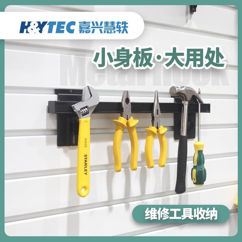 车库挂钩重型金属挂钩槽板亚马逊仓库收纳重物车库工具金属钩