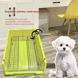 狗厕所中小型犬尿便砂盆不锈钢厕所防踩屎公狗防外溅定制宠物厕所