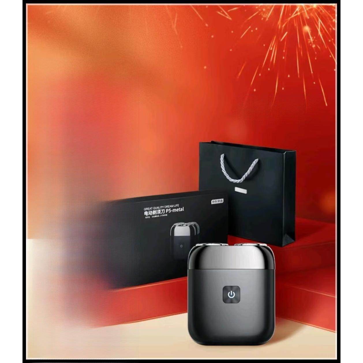 东京制造全金属电动剃须刀P5磁性陶瓷头剃须刀便携礼盒,家庭/个人清洁工具,剃须刀,淘宝优惠券,粉丝福利购,淘宝优惠卷
