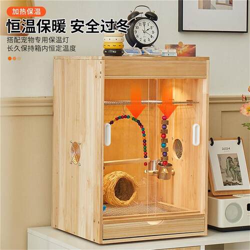 鹦鹉保温箱专用过冬饲养箱牡丹玄凤鸟笼子幼鸟雏鸟育雏恒温繁殖箱