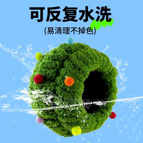 鹦鹉棉窝专用棉窝保暖加厚毛绒款保暖鸟巢牡丹虎皮过冬睡眠窝配件