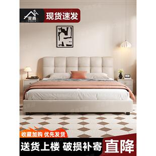 实木床1米8双人床现代简约主卧家用1米5婚床软包大床1.2m单人床架