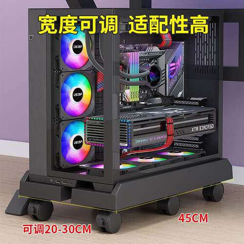 电脑主机托架增高台式电脑机箱散热移动万向滑轮伸缩支架主机底座