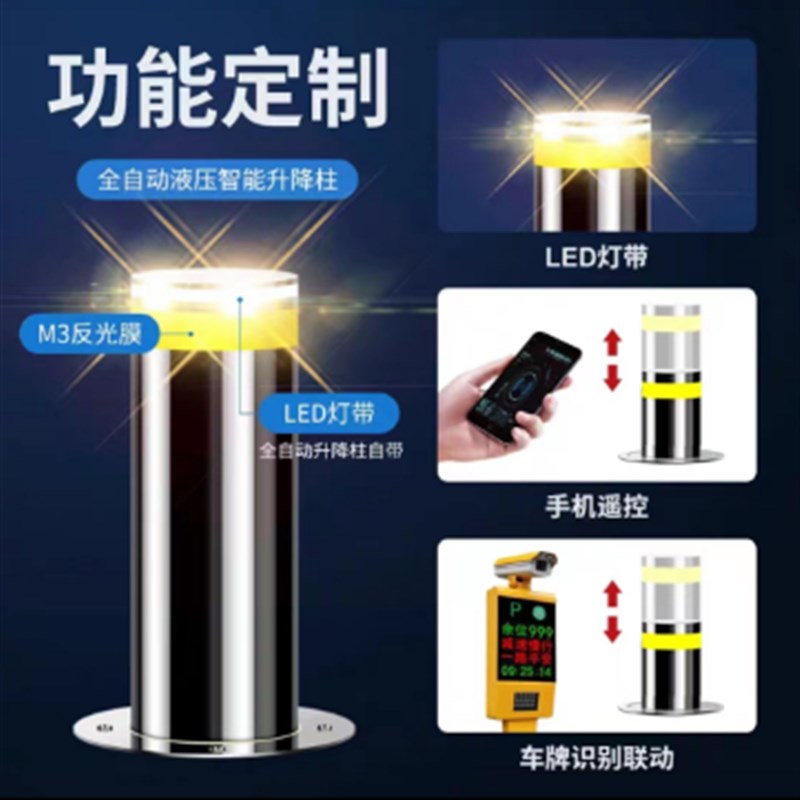 全自动升降柱防撞柱半自动可移动固定柱路障阻车器学校升降柱