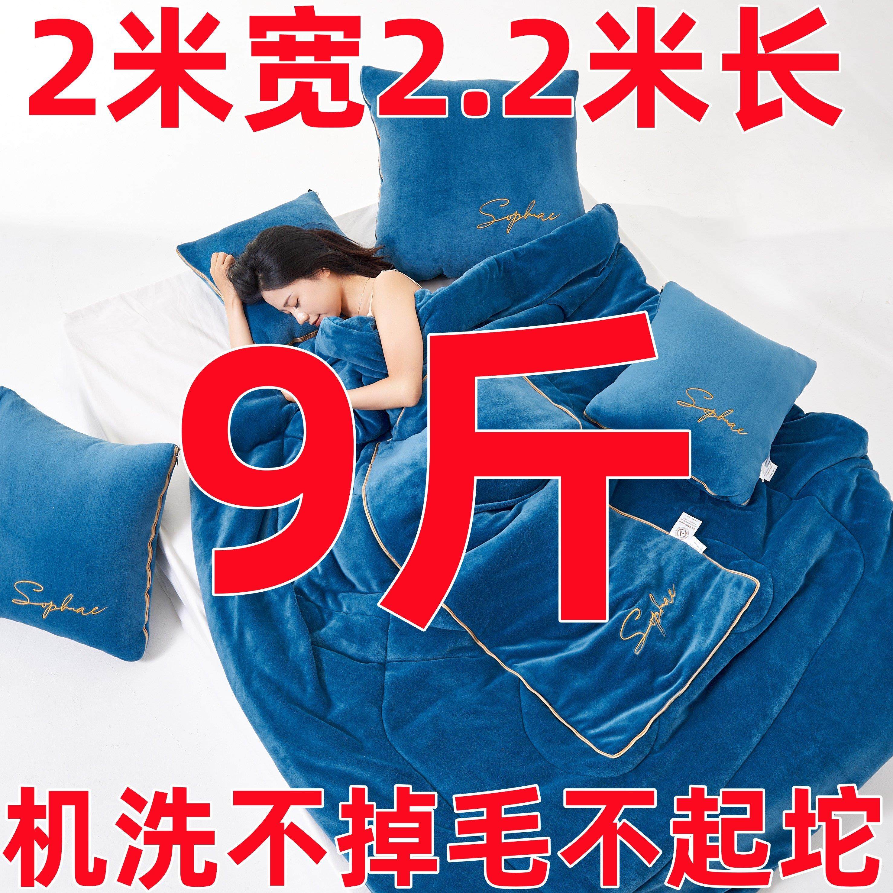8-9斤牛奶绒抱枕被子2米宽2.2米长冬季多功能车载旅游空调被靠垫,居家布艺,抱枕被,淘宝优惠券,粉丝福利购,淘宝优惠卷