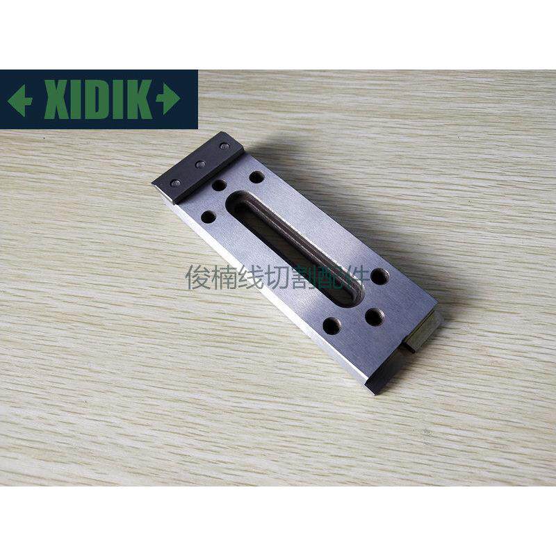 线切割治具 压板 托板 慢走丝一目加长治具150X50X15现货