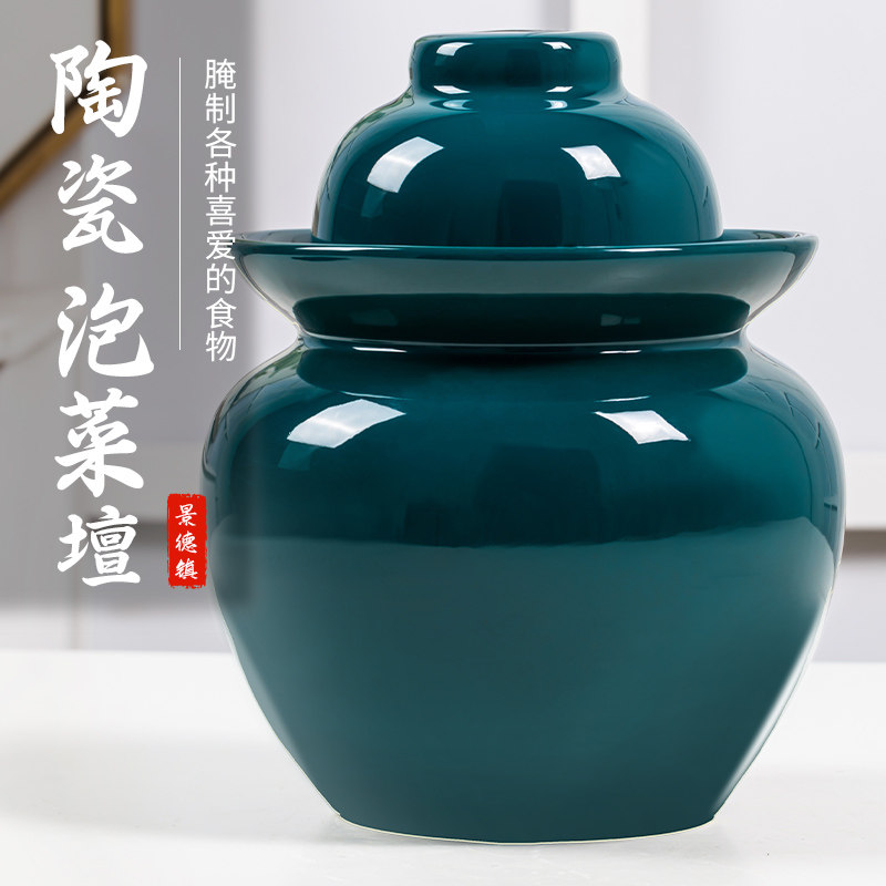 泡菜坛子家用土陶腌菜酸菜咸菜罐陶瓷老式四川加厚东北新款泡菜罐