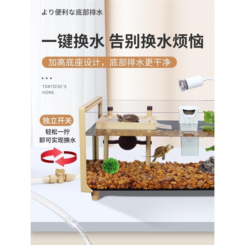 水陆两栖缸超白玻璃龟客厅木纹生态大小型饲养箱水族箱鱼龟混养缸