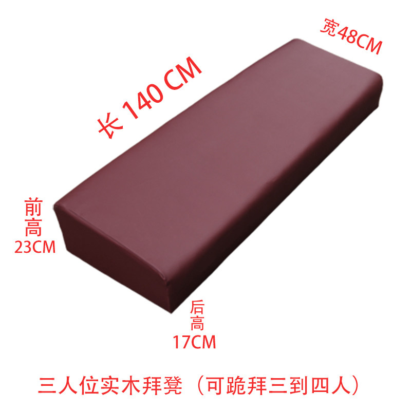 双人/三人实木跪拜垫磕头拜凳子家用莲花打坐垫实木禅修垫蒲团
