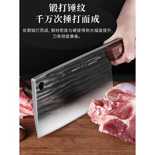 阳江菜刀砍骨头专用加厚家用斩切刀商用卖肉商用锻打厨师砍骨刀具