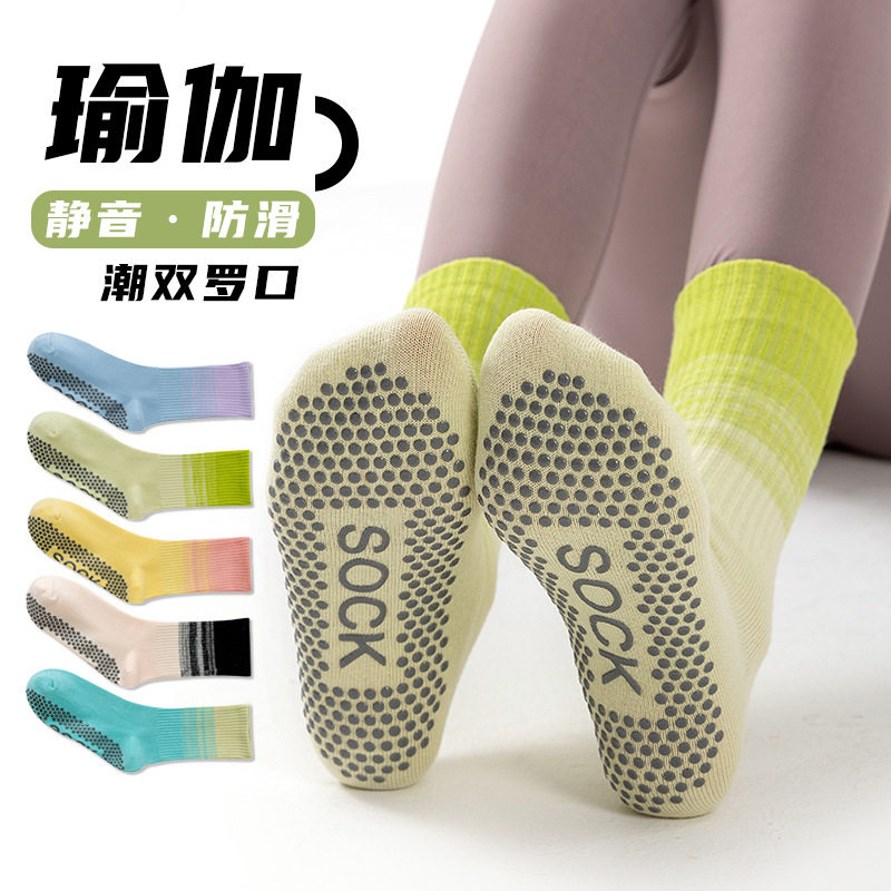 渐变防滑瑜伽袜子夏季女长运动压力小腿袜吸汗防臭中筒袜