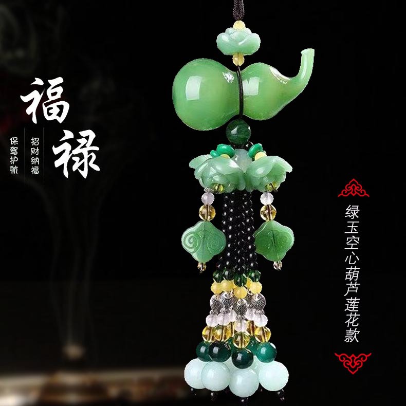 2019新款汽车香水挂件绿玉莲花葫芦创意车载装饰用品车内饰品