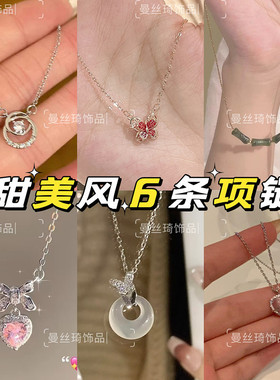 6条项链墨染青竹国风新中式竹节项链女生2024年爆款颈链小众