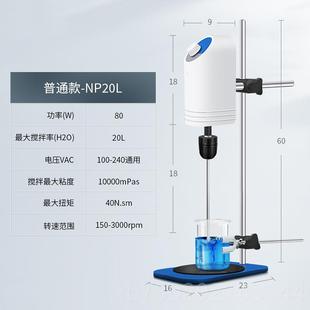 高档上海尚光电动拌器混实验自动高速机械搅拌机小型工搅业分散室