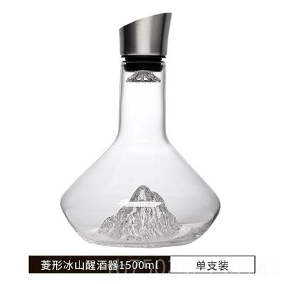高档式创意山瀑布式欧快速醒酒器家用水玻璃红酒葡晶萄冰酒醒酒器