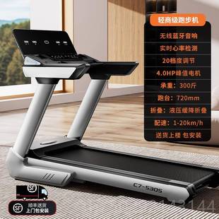 家庭健房专用可叠爬坡身室减肥小型内折超静 高档大跑跑步机家用款