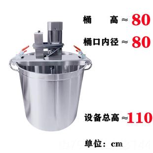 高档炸火锅底料炒料机翻炒拌机器搅炒椒锅熬酱料豆瓣辣油凉虾机凉