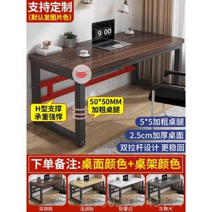 办家用卧室条子长工作台长方形简易公桌学生学习 高档电脑桌台桌式