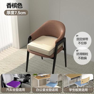 高档乳胶垫坐垫办公室椅子坐久透气屁股餐桌发学生家用凳子沙汽车