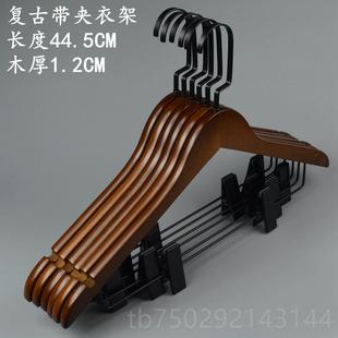 店晾衣 高档衣实木架酒店复服古木质带夹衣架防滑家用能多功衣撑装