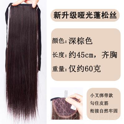高档超轻马尾假发女长直发松自然抓夹子绑带式蓬低高中长发辫少量