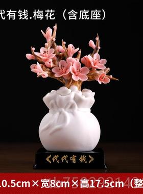 高档中式招财代代有钱位陶瓷牡丹瓷办花摆件公室工高端大气饰艺术