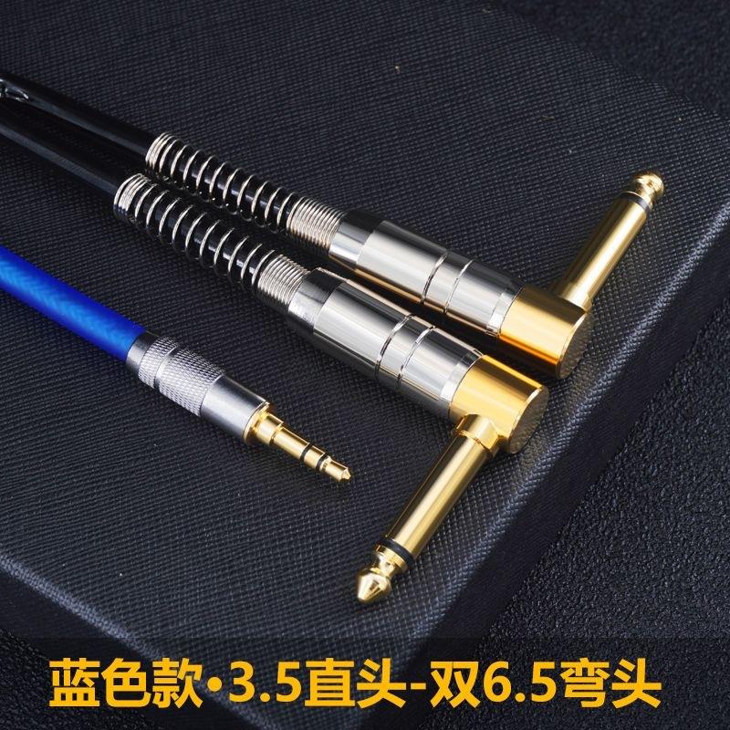 3.5转双6.5一分二线纯铜发烧HIFI音频线降噪连接电钢琴调音台手机