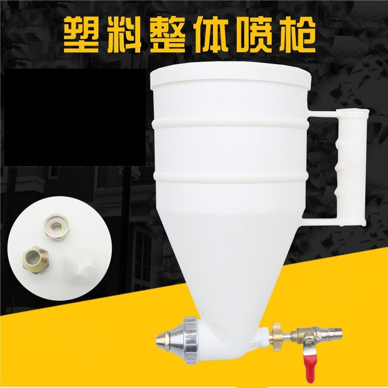 厂家直供三木真石漆喷p枪塑料弹涂枪乳胶漆硅藻泥喷涂抢腻子喷枪