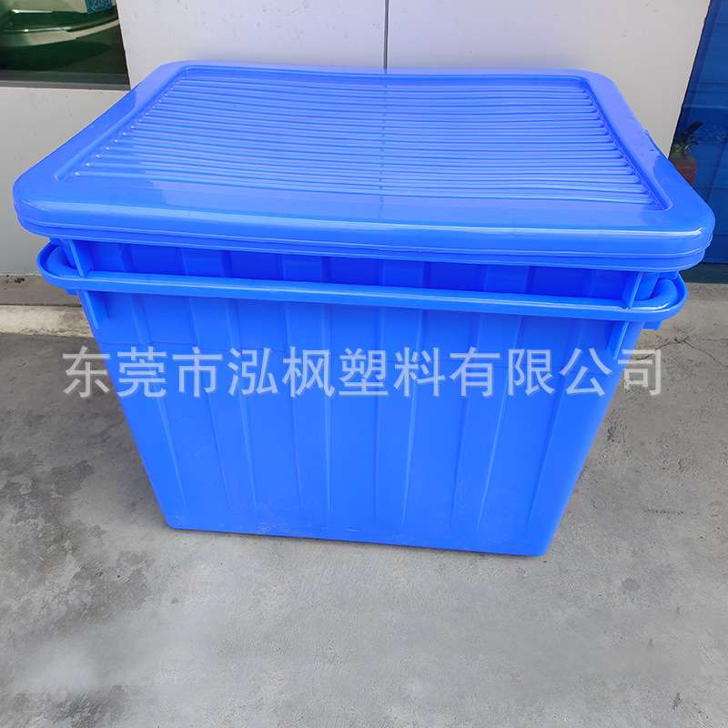 塑料水箱长方形带盖储物箱水产养殖周转箱篮色大号胶箱
