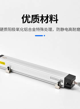 MINOR MINUO米诺KTC-75 100 125 150 175 200mm注塑机拉杆电子尺