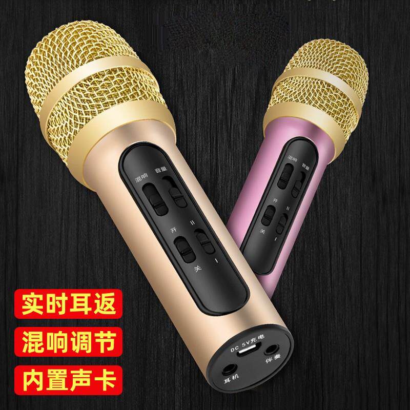 新品-k歌麦克风带耳返声卡全民唱歌神器耳机录歌专用手机话筒通用