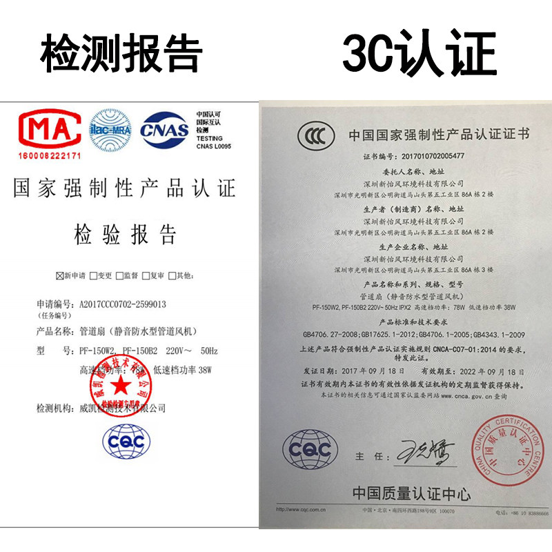新怡风管道风机涡轮增压静音厨房卫生间排风扇强力换气扇抽风机