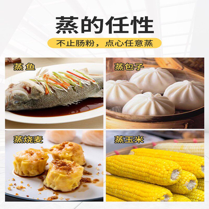 电肠粉机小型家用304不锈钢一体抽屉式蒸炉家庭式拉肠粉定时蒸机