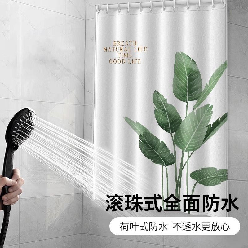 卫生间浴室窗帘免打孔安装厕所小窗户防窥遮挡帘子防水防走光