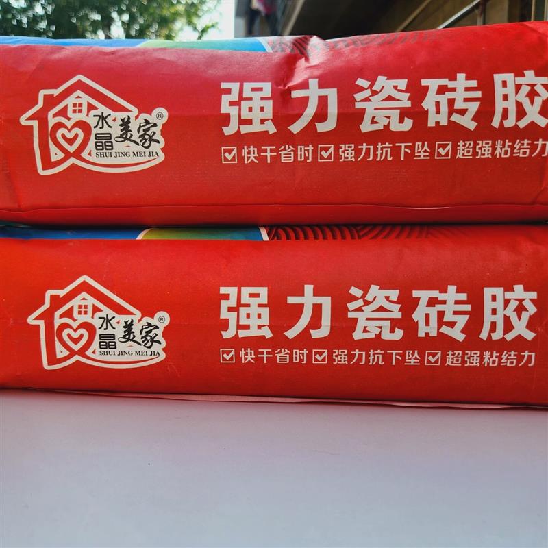 c瓷砖胶c2袋装20公斤强力大板专用瓷砖胶修复专用胶泥瓷砖胶胶粉