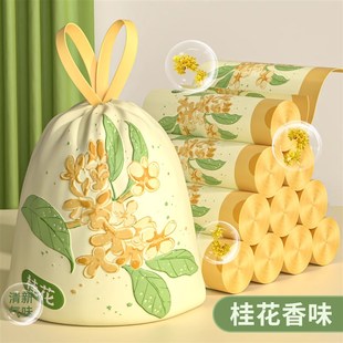 特厚超厨余厨房大号小艾草香味免撕抽绳 垃圾袋加厚家用手提式