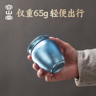 容山堂纯钛旅行茶叶罐小号便携迷你醒茶罐普洱茶叶盒茶仓储茶罐