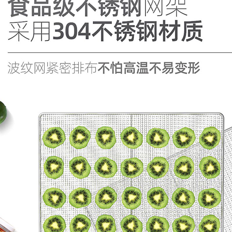 烘干机食品宠物零食水果蔬菜肉类风干机食物家用商用果干机大小型
