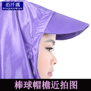 成人电动自行车雨披山地摩托车雨衣男女学生时尚 加大加厚便携雨衣