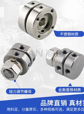 任意停可调节铰链DP053-1-2阻尼转轴360度转轴圆盘圆形圆柱阻尼器